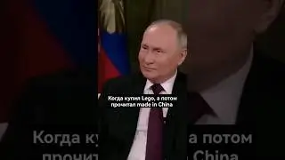 Когда купил made in China #алекслего #shortvideo #memes #viral #reels
