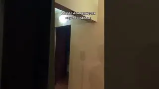 Когда Батя вернулся 