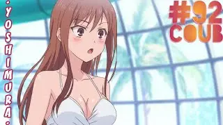 Аниме приколы | Смешные Моменты Из Аниме | Anime COUB | Yoshimura #92
