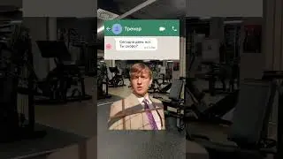 Не хочу быть железной леди