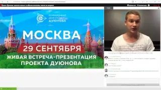 Важные новости и события компании, ответы на вопросы