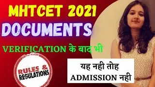 MHTCET 2021| DOCUMENTS REQUIRED FOR ADMISSION PROCESS?🔥🔥| FULL LIST OF DOCUMENTS 😍| DON'T MISS😱|