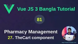 Vue.js 3 Bangla Tutorial: 81. Pharmacy Management Project - 27 TheCart component