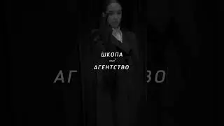 #topsecret #школамоделей #какстатьмоделью #модельноеагентство #моделинг #мода #модельныйбизнес