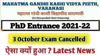 MGKVP PhD Entrance Exam 2021 | 3 Oct. Exam Cancelled | MGKVP PhD Admission 2021 | PhD Admission 2021