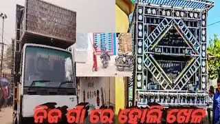 DJ KB PRO SOUND NEW SETUP //2023 || HAPPY HOLI VIDEO // AT–BARIHAPURU // (N.S Professional Music) |