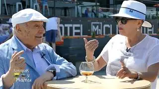 "Дом Солнца". Михаил Рева. Выездной Завтрак у Мамы. Ирина Медушевская