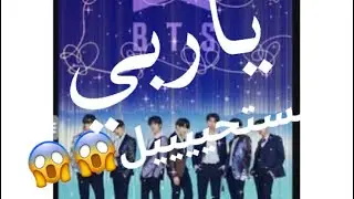(غناء فردي)  مقاطع الغناء الفردية لاعضاء فريق BTS🔥💥 صدمممممه😱