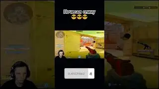 Достойный хайлайт на Mirage! 