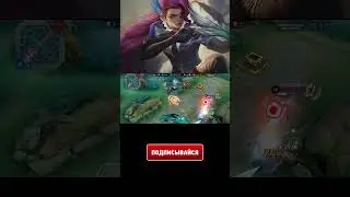 Лесли маньяк дубль два соло миф #mlbb #mobilelegends #mobaillegendsbangbang #mlbb