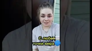 #богатство_и_достаток #работавинтернете