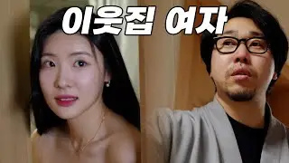 Why Are You Doing This to Me? [90-Minute Binge-Watch - The Woman Next Door]