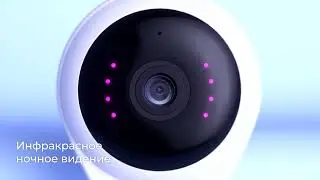 Умная камера видеонаблюдения Botslab Indoor Camera 2 (C211)