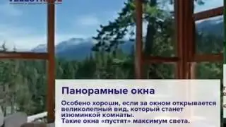 Идеи для дизайна окон