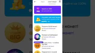 ZEPETO/ КАК ПОЛУЧИТЬ ЗЕМЫ❗❗❗#zepeto #games #игра
