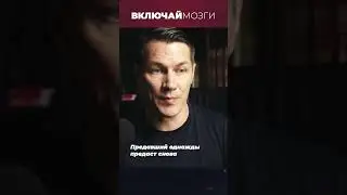Предавший однажды, предаст снова