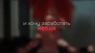 •||Но стоя перед зеркалом в ванной||•[СССР] #СССР