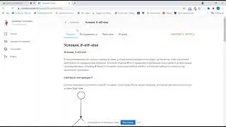 Условия, if-elif-else