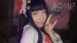 АСМР Айдол позаботится о тебе перед сном⭐Ролевая игра//POV: Ты Аква💖 Ai Hoshino ASMR RP