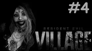 Resident Evil Village # снова деревня [4]