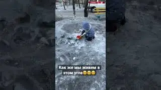 Чёрный снег в Свободном …это кошмар… #амурка #зима