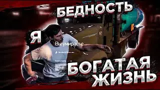 ПОПЫТКА СТАТЬ МАЖОРОМ БЕЗ СМС и РЕГИСТРАЦИИ на ARIZONA GTA 5 RP / Аризона 5