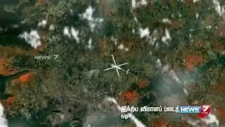CDS BIPIN RAWAT || Satellite video of helicopter crash in coonoor #shorts #short #army