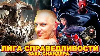 ЗУБАРЕВ СМОТРИТ 