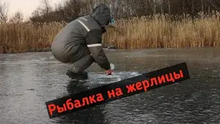 Рыбалка на жерлицы 👍