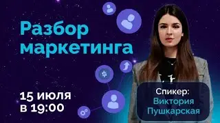 #StarsUP  -  Презетация