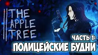 The Apple Tree ● Яблоня [Прохождение] - часть 1