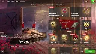 Tanki Blitz: Покупка об.260 и сертификата