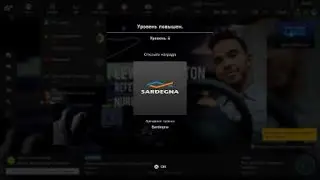 Gran Turismo SPORT Рулетка)