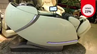 Skyliner2 הנחה