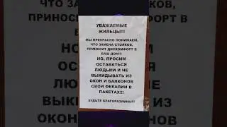 ТУТ МОИ ПОЛНОМОЧИЯ ВСЁ | Мемы | Ржака 