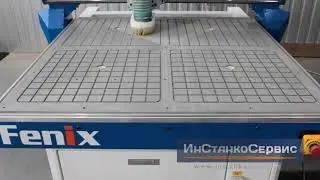 Fenix с комбинированным вакуумным столом