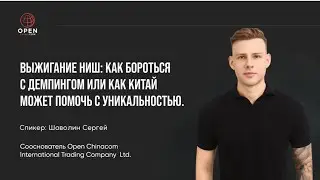 🇨🇳Закуп в Китае: что выбрать и почему поставки в белую выгоднее