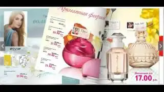Каталог Орифлейм Беларусь 10 2014
