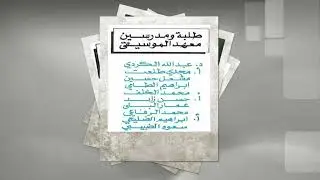 مقطوعة الغروب - ألحان محمد الرفاعي