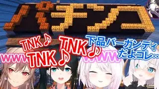 シェリン作『パチンコ看板』を見た椎名唯華/フレン/小野町春香/アルスの反応まとめ【にじさんじ/マイクラにじ鯖/切り抜き】