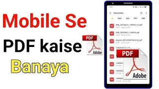 pdf file kaise banaye | how to make pdf file in mobile | how to create a pdf | pdf banane ka tarika