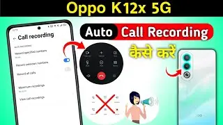 Oppo k12x 5g auto call recording setting | Oppo k12x call recording kaise kare, Oppo k12x 5g