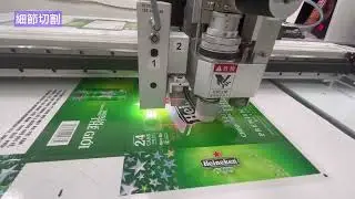 BSCUT 1209AF展示影片
