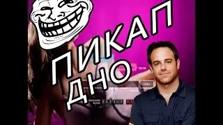 ПИКАПИМ ДЕВУШКУ || Симулятор Девушки