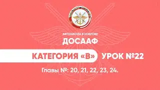 Категория 