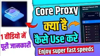 Core Proxy | Core Proxy App Kaise Use Kare | How to use Core Proxy App | Core Proxy App |