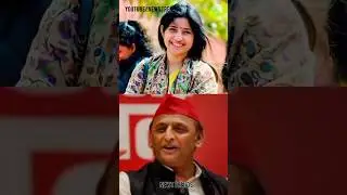 Akhilesh yadav & Dimple Yadav love story 💕 #shorts #youtubeshorts