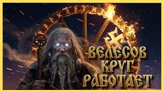 VELES CIRCLE REVEALS WHAT EVERY SIGN WILL LOSE AND GAIN IN 2026
