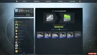 Open Case #1 --- ГОВ*О