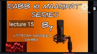 Rab ki maarifat lesson(15)by USTAZAH nasreen#urdu#urdubayan#islam#islamic#allah